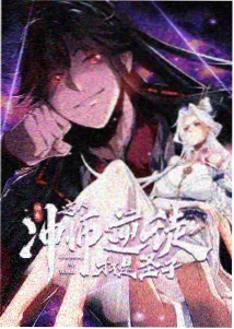 电锯人 第二季